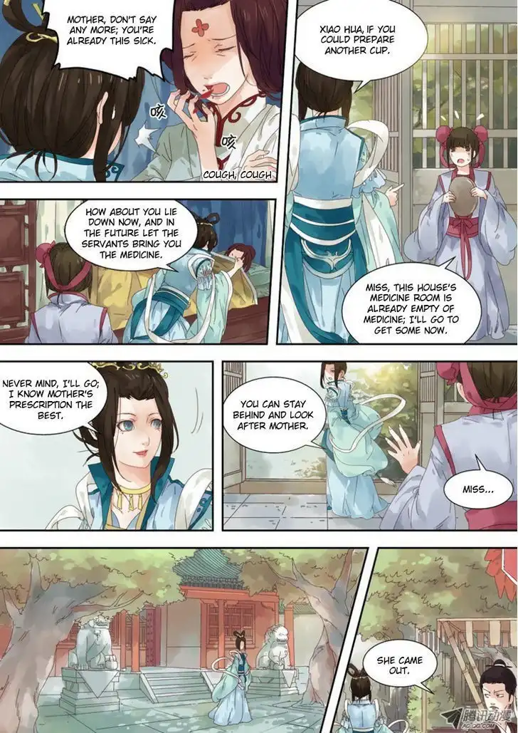 Dongguo Xiaojie Chapter 1 8